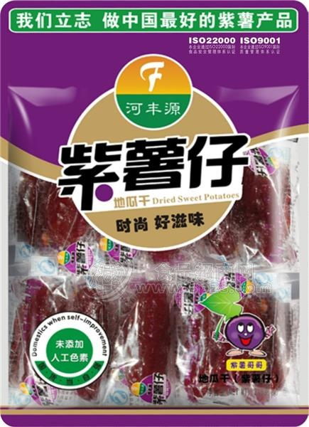 紫薯仔 批发价格 厂家 图片 食品招商网